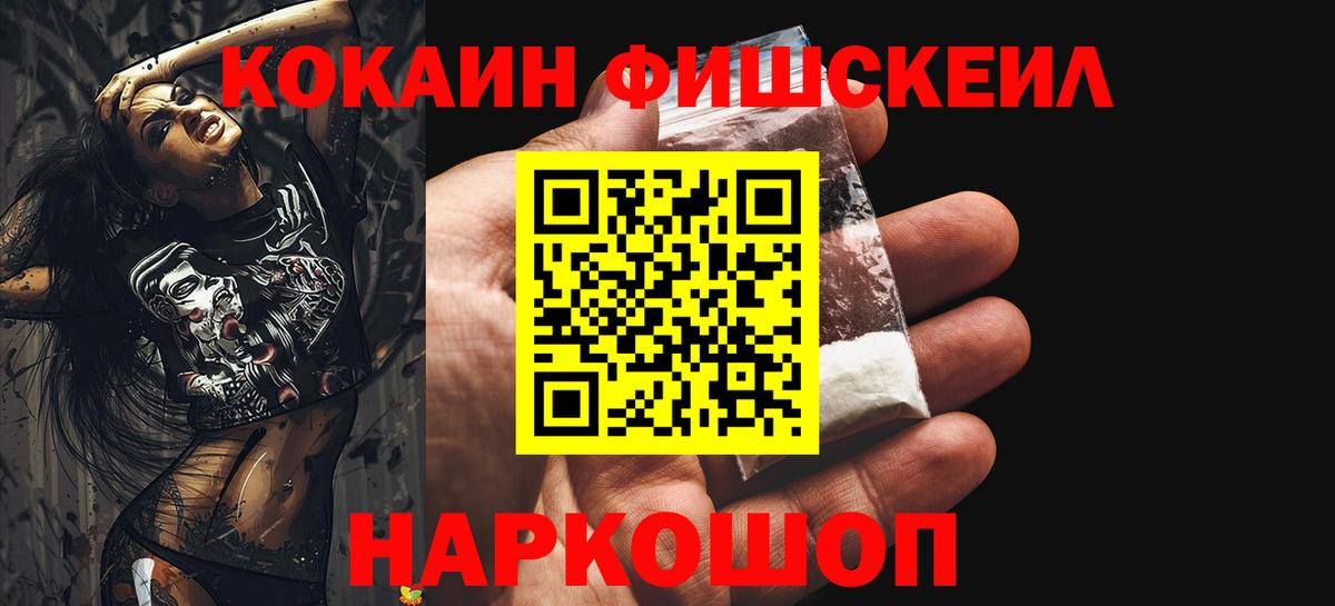 Кокаин Columbia  КОКАИН Эквадор  Вход с VPN  Видное 