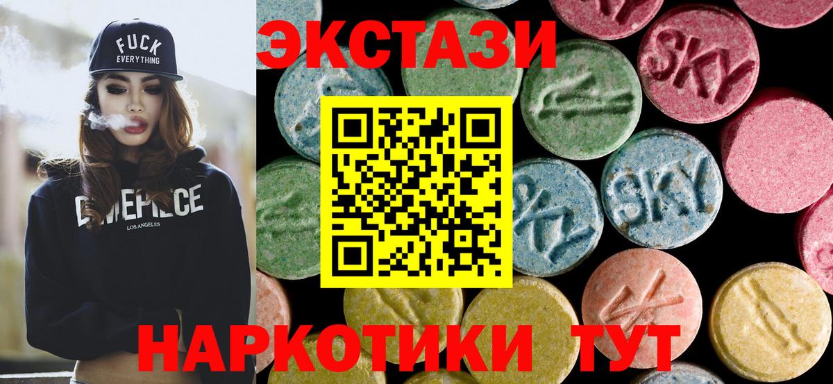Ecstasy louis Vuitton  Вход с VPN  Ecstasy 250 мг  Видное 
