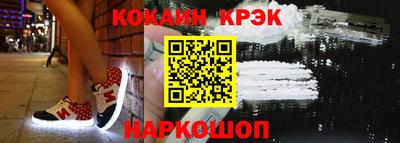 кокс Кандалакша