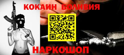 кокаин VHQ Изобильный