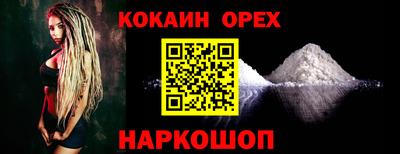 хмурый Ипатово