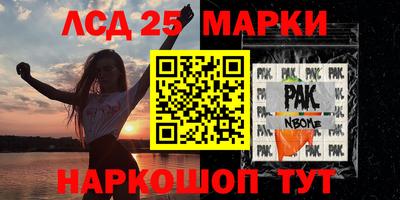 стафф Ирбит