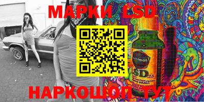 стафф Ирбит