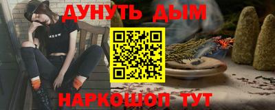 дистиллят марихуана Канаш