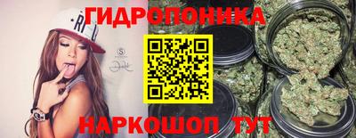 стафф Ирбит
