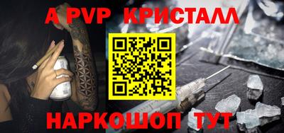 бошки Камышлов