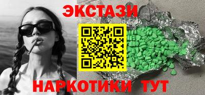 хмурый Ипатово