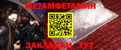 хмурый Ипатово
