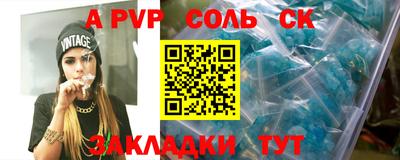 дистиллят марихуана Канаш