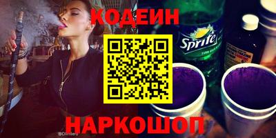 стафф Ирбит