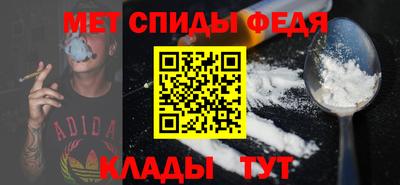 стафф Ирбит