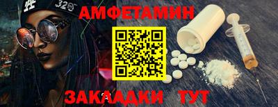 стафф Ирбит