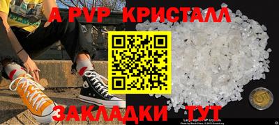 бошки Камышлов
