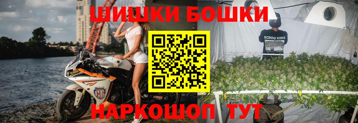 Шишки марихуана LSD WEED  Вход с VPN  Каннабис план  Видное  Конопля MAZAR 